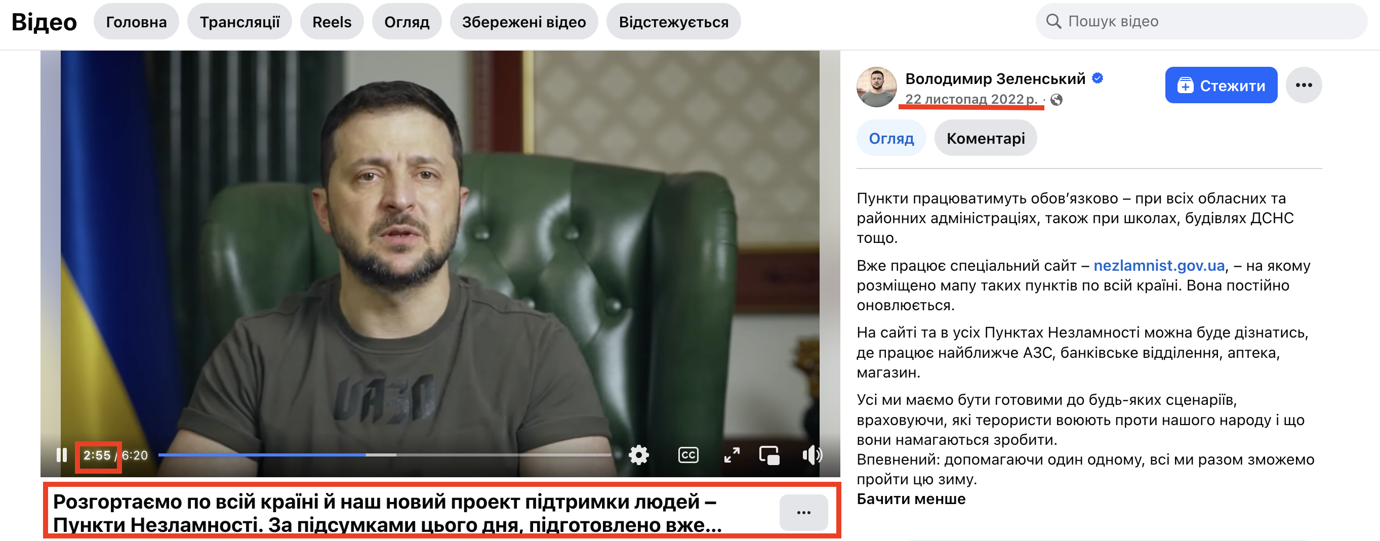 // https://www.facebook.com/watch/?v=1113059326016008