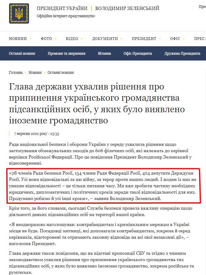 https://www.president.gov.ua/news/glava-derzhavi-uhvaliv-rishennya-pro-pripinennya-ukrayinskog-77573