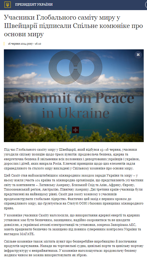 https://www.president.gov.ua/news/uchasniki-globalnogo-samitu-miru-u-shvejcariyi-pidpisali-spi-91589