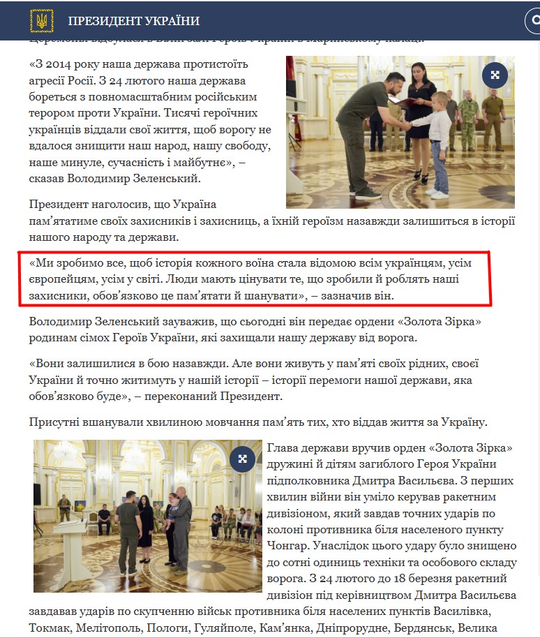 https://www.president.gov.ua/news/prezident-vruchiv-ordeni-zolota-zirka-ridnim-zagiblih-ukrayi-77401