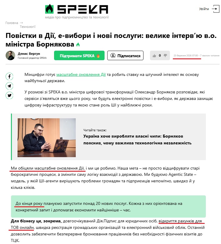 https://speka.ua/technologies/povistki-v-diyi-e-vibori-i-novi-poslugi-golovne-z-intervyu-vo-ministra-bornyakova-po3dzy