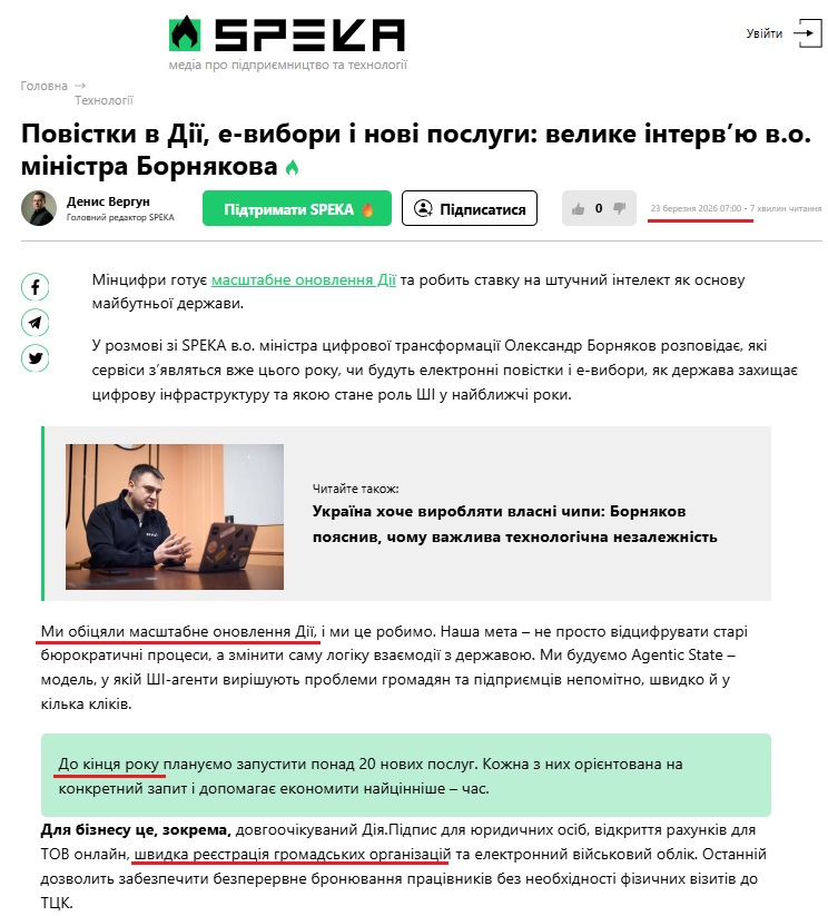 https://speka.ua/technologies/povistki-v-diyi-e-vibori-i-novi-poslugi-golovne-z-intervyu-vo-ministra-bornyakova-po3dzy