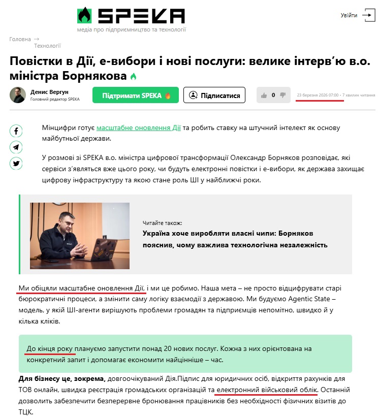 https://speka.ua/technologies/povistki-v-diyi-e-vibori-i-novi-poslugi-golovne-z-intervyu-vo-ministra-bornyakova-po3dzy