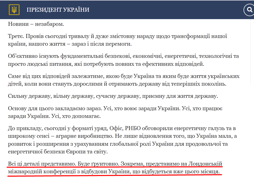 https://www.president.gov.ua/news/vorog-znaye-sho-ukrayina-peremozhe-zvernennya-prezidenta-vol-83413