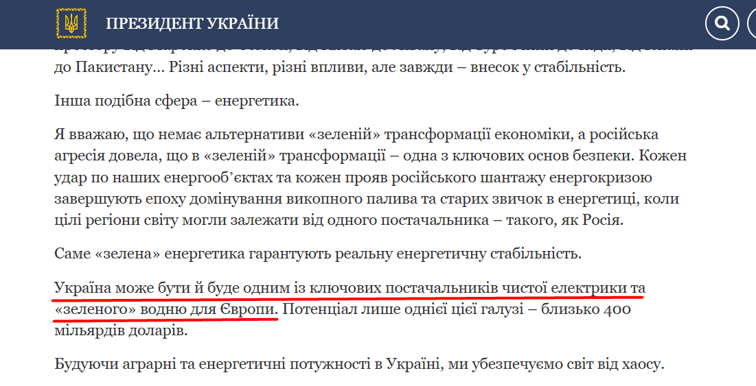 https://www.president.gov.ua/news/koli-mi-zbuduyemo-ukrayinu-mi-zbuduyemo-svobodu-onlajn-vistu-83705
