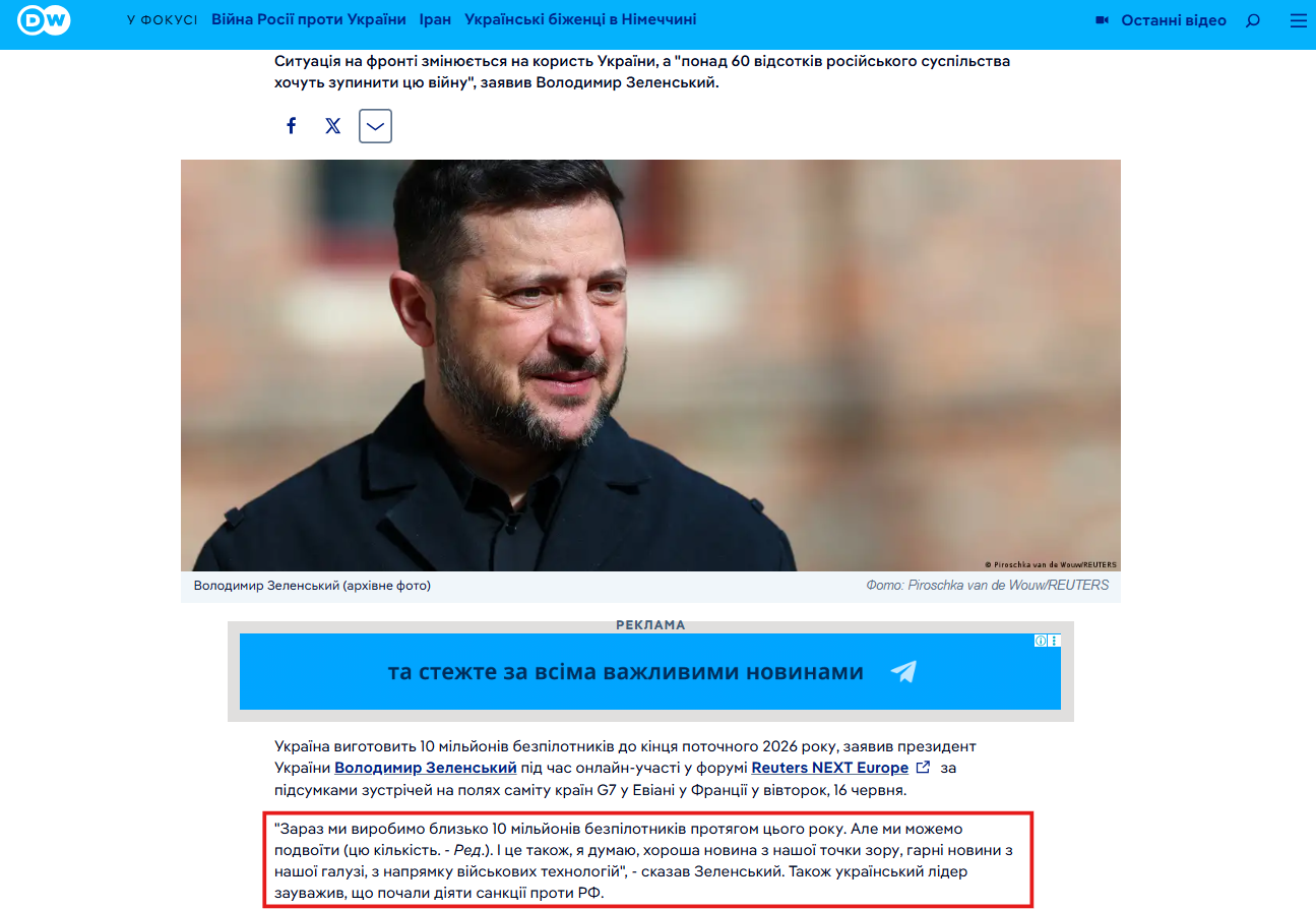 https://www.dw.com/uk/ukraina-v-2026-roci-vigotovit-10-mln-bezpilotnikiv-zelenskij/a-77582181