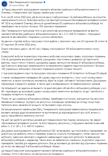 https://www.facebook.com/pgo.gov.ua/posts/pfbid029TzrmUCTbGeZmpTw6SMjMToDQHGnLDj6mTmVTRevYbum1WAYPJfUDnM7AFwGVkVBl?__cft__[0]=AZZS5wADs-_5U7vz276ZUxro-bzVrCDj6QOPDGvdPiKDK7Jya_7srMhCYHRLwb4RqfWoFSN_q8xYwrWKT9uHOP7Nkbh4XebwXRUdWQKNKp3ifMt5rEE_BgJXiK1UokyrgzfiQdmaEig4nHyIOjrVa2gf601Qed3T0Nqb-24UeP8pqA&__tn__=%2CO%2CP-R