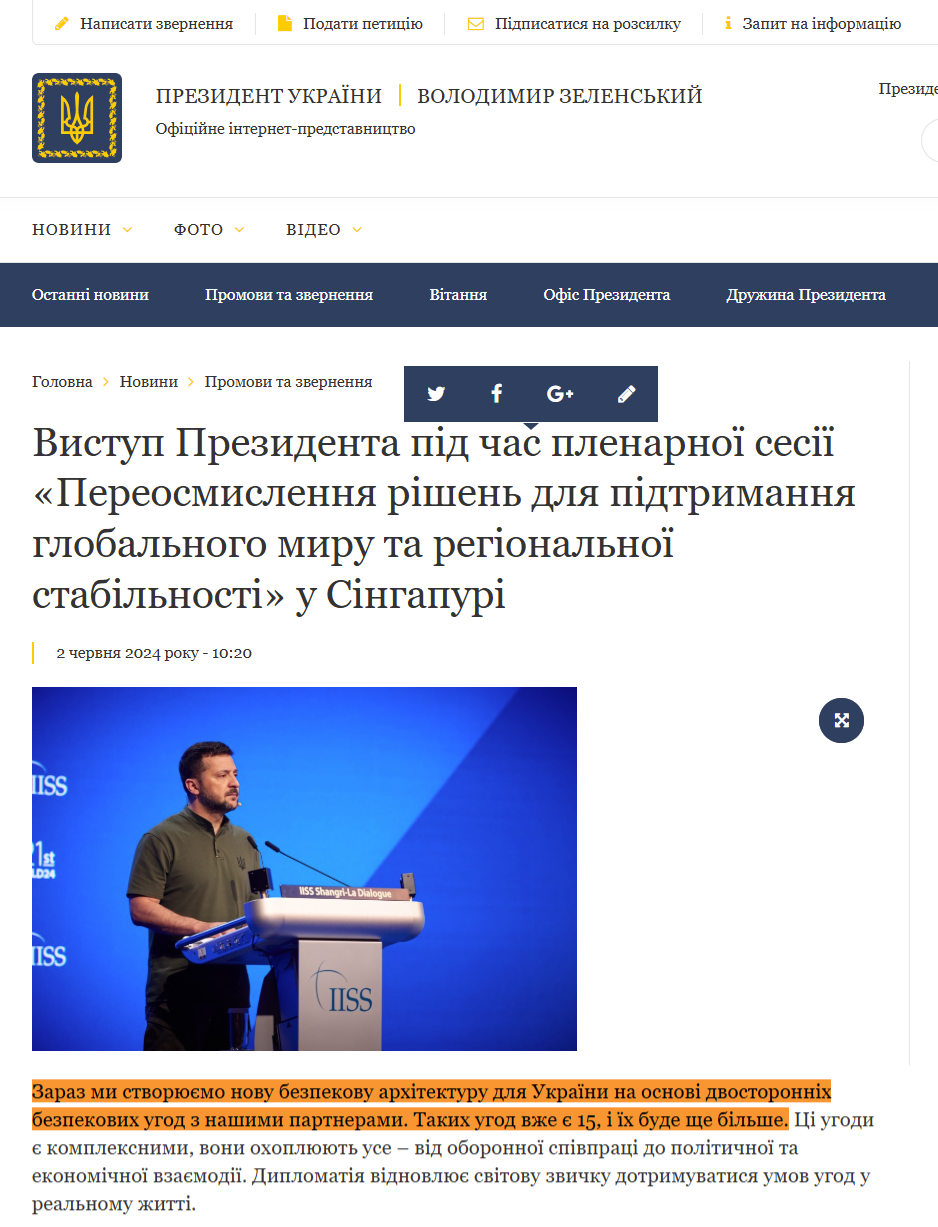 https://www.president.gov.ua/news/vistup-prezidenta-pid-chas-plenarnoyi-sesiyi-pereosmislennya-91305