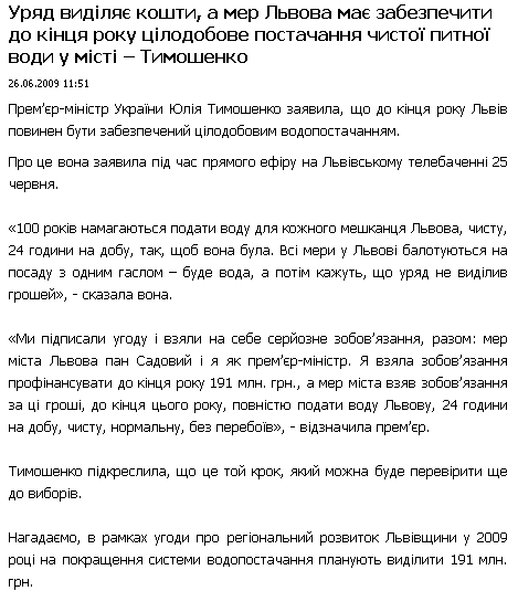 http://www.vgolos.com.ua/economic/news/540.html?page=40&rubric=0