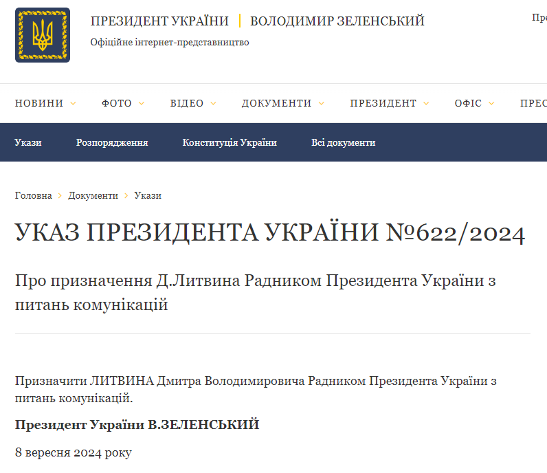 https://www.president.gov.ua/documents/6222024-52077