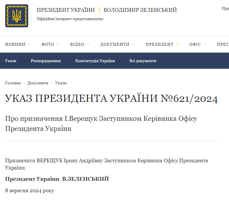 https://www.president.gov.ua/documents/6212024-52085