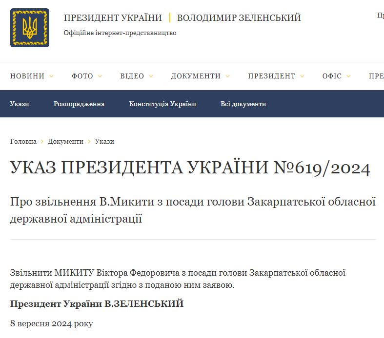 https://www.president.gov.ua/documents/6192024-52093