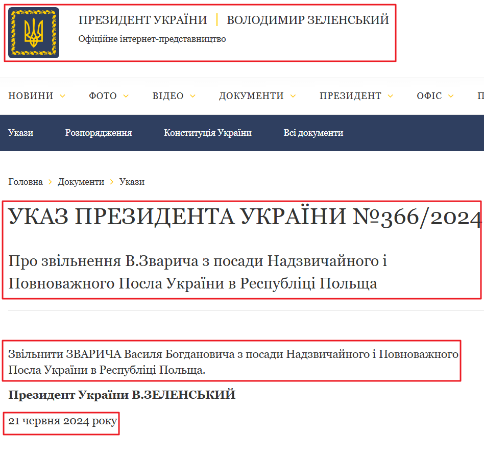 https://www.president.gov.ua/documents/3662024-51041