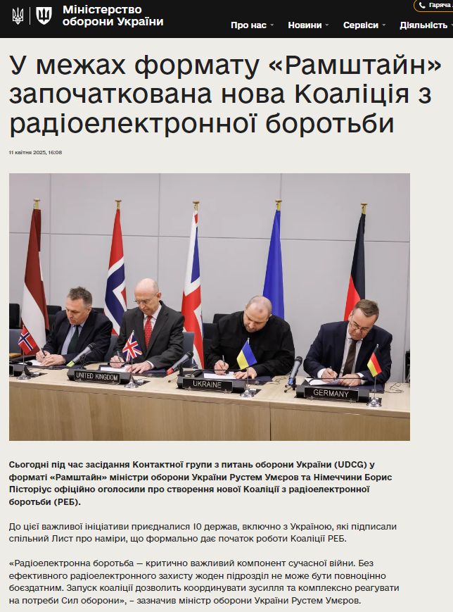 https://mod.gov.ua/news/u-mezhah-formatu-ramshtajn-zapochatkovana-nova-koalicziya-z-radioelektronnoyi-borotbi