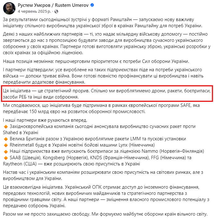 https://www.facebook.com/rustemumerov.ua/posts/pfbid02WXBhrU1EnKW5nxxw6P8CQHN9fKTxuqMyrMGnxaz3acvnipAwvwuoW2adJor4k3cdl?__cft__[0]=AZbX_Tgub5VhmEmDGeMEqSIRry2T1Zau5JY4oF6wAmwe2k4xXEJgRk2fap11AK2Aed_Gm5XHWwWyAUSvohnJtqXpjYQL6WemlEMPBAvTGbMW7I1lX2LJvSWDjkr6vbEkkezXnWrAS0c6kkcWmgCk7Vho9S_Jvl9Fa-cQQLqtoBbHQg&__tn__=%2CO%2CP-R