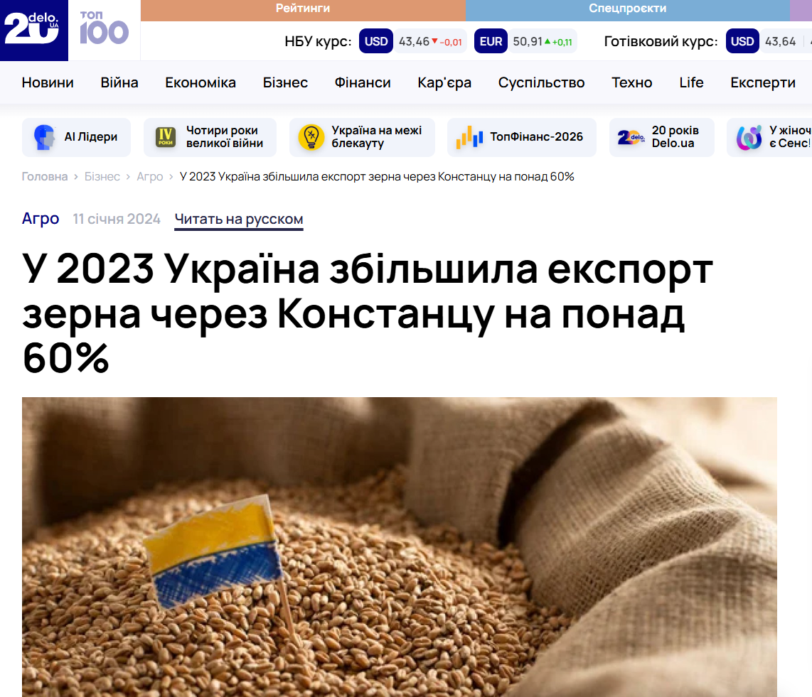 https://delo.ua/agro/u-2023-ukrayina-zbilsila-eksport-zerna-cerez-konstancu-na-ponad-60-428074/