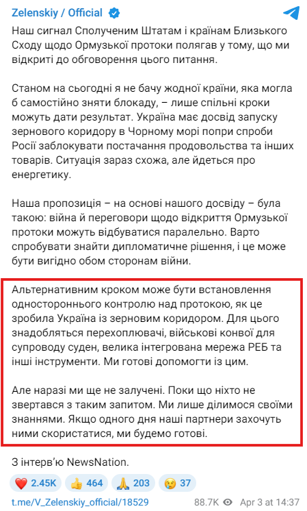https://t.me/V_Zelenskiy_official/18529