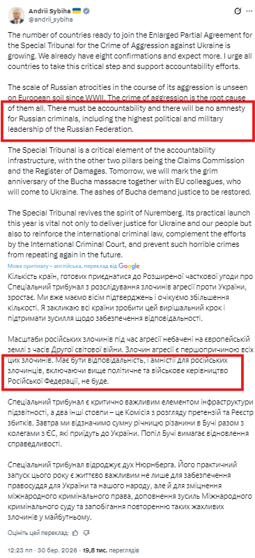https://x.com/andrii_sybiha/status/2038547606947647823