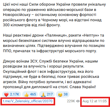 https://t.me/V_Zelenskiy_official/20370