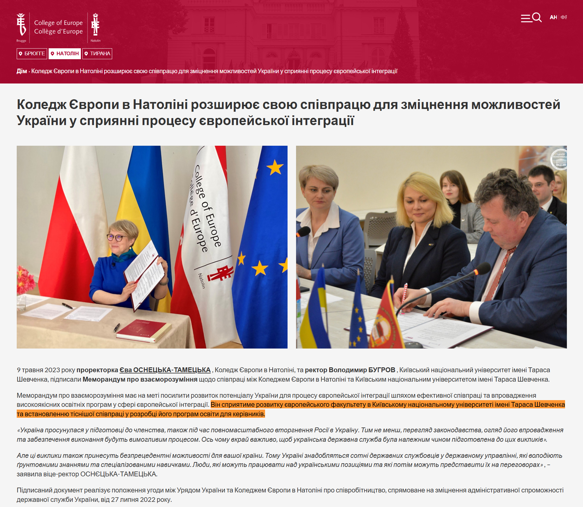 https://www.coleurope.eu/college-europe-natolin-expands-its-collaboration-strengthen-ukraines-capabilities-assisting