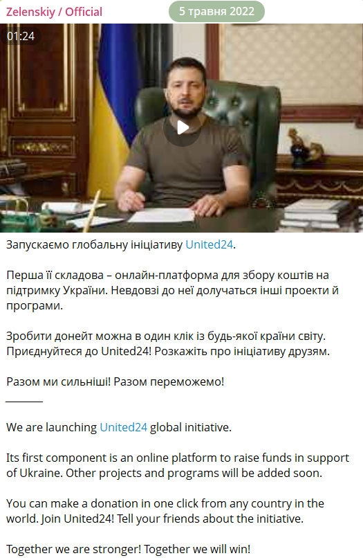 https://t.me/V_Zelenskiy_official/1503