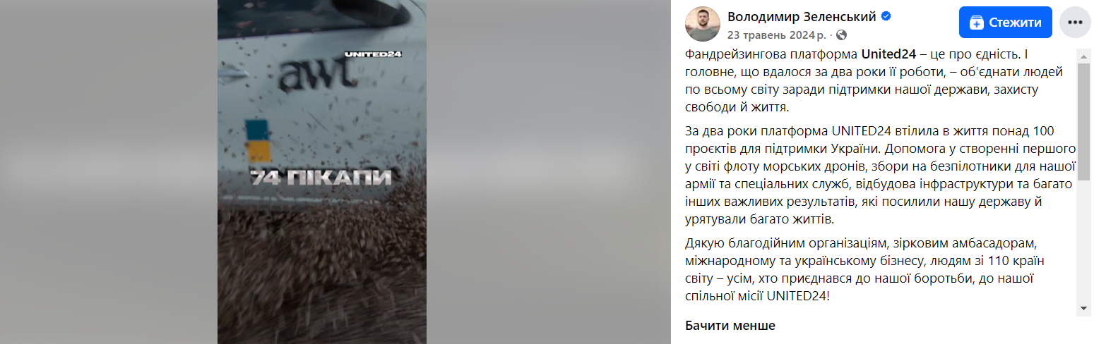 https://www.facebook.com/zelenskyy.official/videos/2514719608713682/?__tn__=%2CO