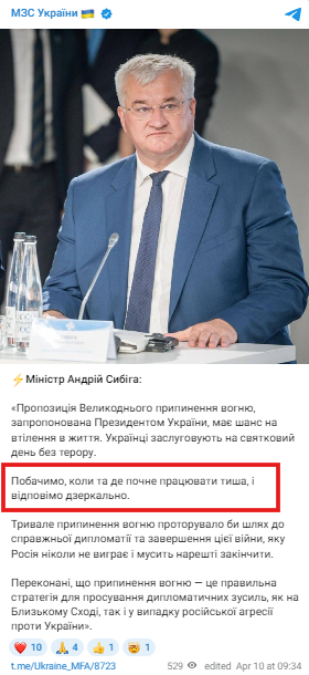 https://t.me/Ukraine_MFA/8723