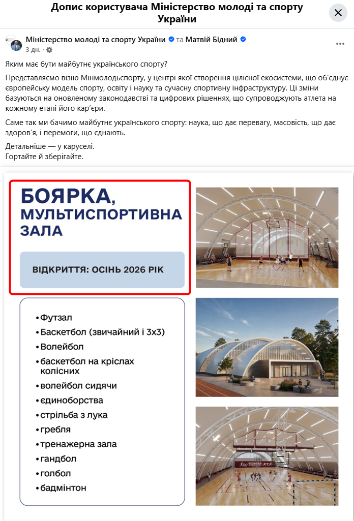 https://www.facebook.com/photo/?fbid=1257500859885537&set=a.229850185983948