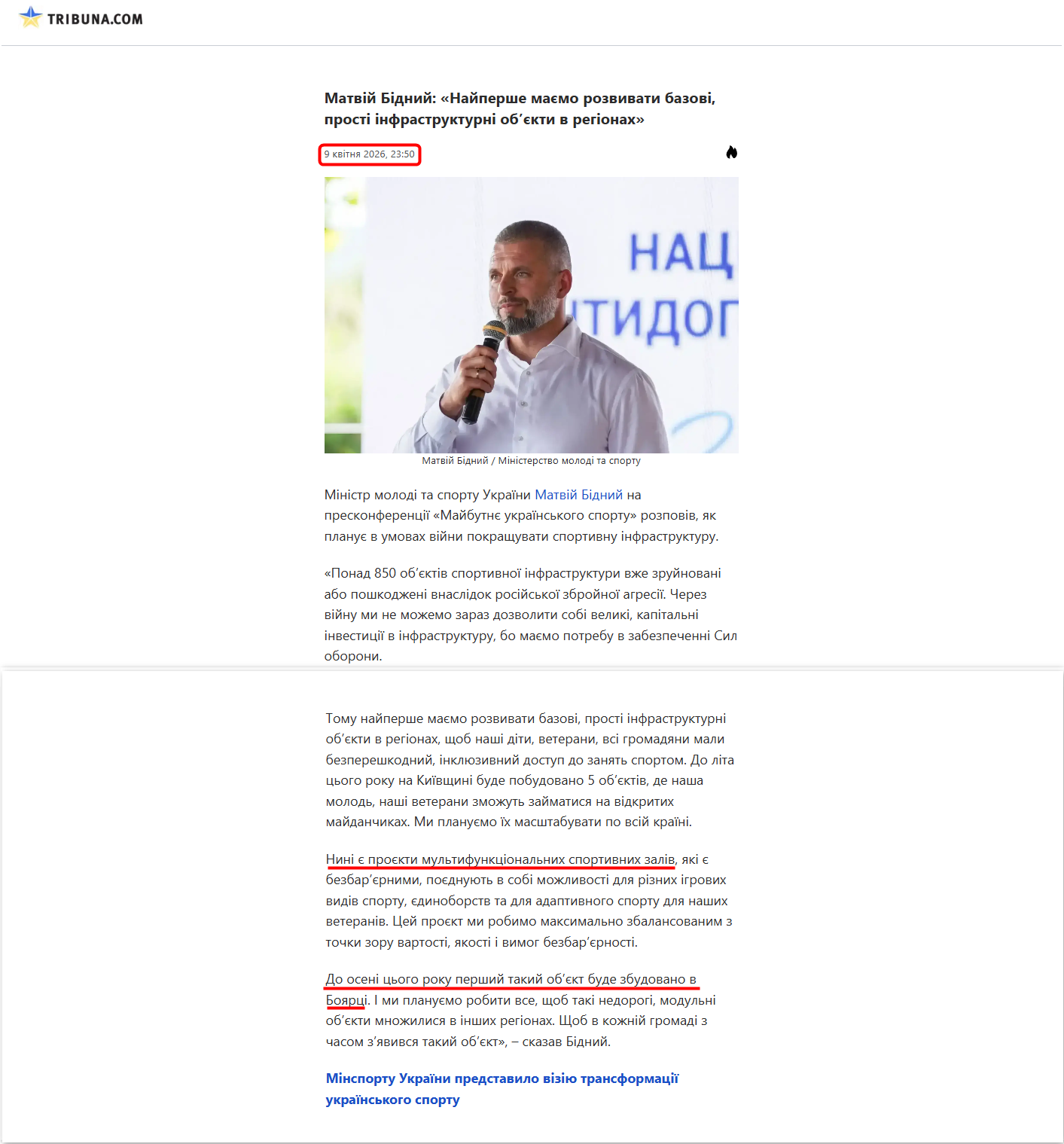 https://ua.tribuna.com/uk/amp/others/1000000334183-tse-diysno-mozhe-staty-heymchendzherom-bidnyy-pro-intehr/