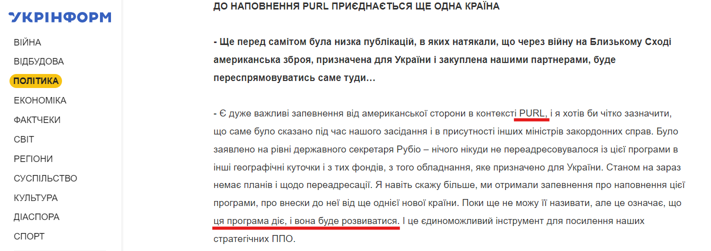 https://www.ukrinform.ua/rubric-polytics/4106691-andrij-sibiga-ministr-zakordonnih-sprav.html