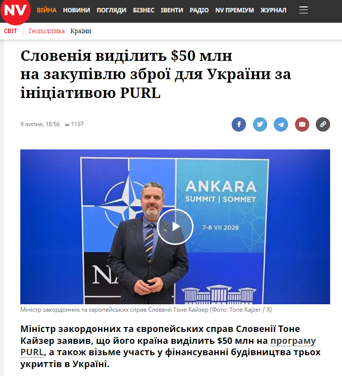 https://nv.ua/ukr/world/geopolitics/sloveniya-vidilit-50-mln-dolariv-na-purl-ta-finansuvannya-ukrittiv-v-ukrajini-50623181.html