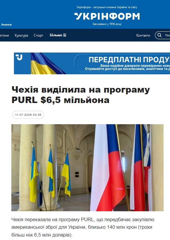 https://www.ukrinform.ua/rubric-ato/4143082-cehia-vidilila-na-programu-purl-65-miljona.html