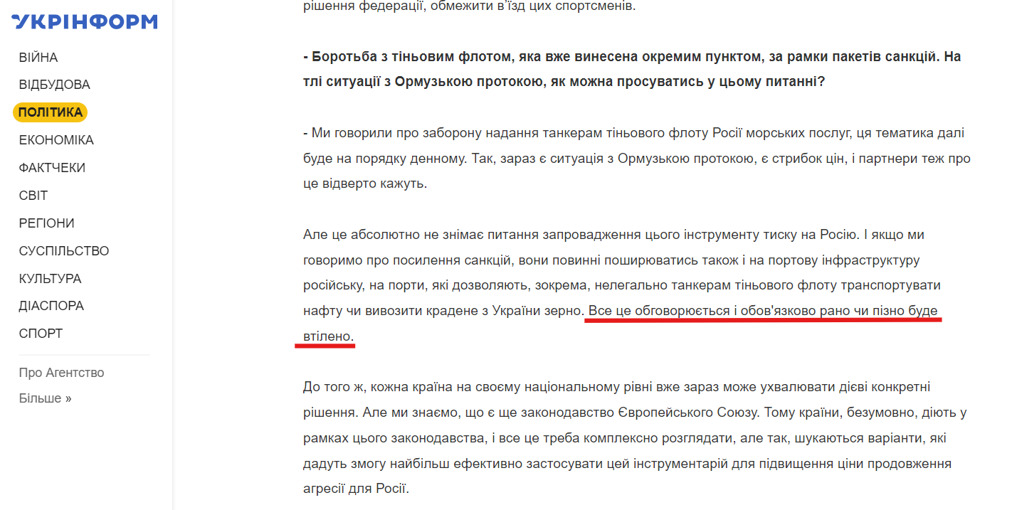https://www.ukrinform.ua/rubric-polytics/4106691-andrij-sibiga-ministr-zakordonnih-sprav.html