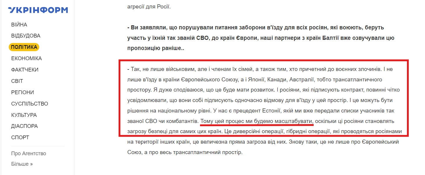 https://www.ukrinform.ua/rubric-polytics/4106691-andrij-sibiga-ministr-zakordonnih-sprav.html
