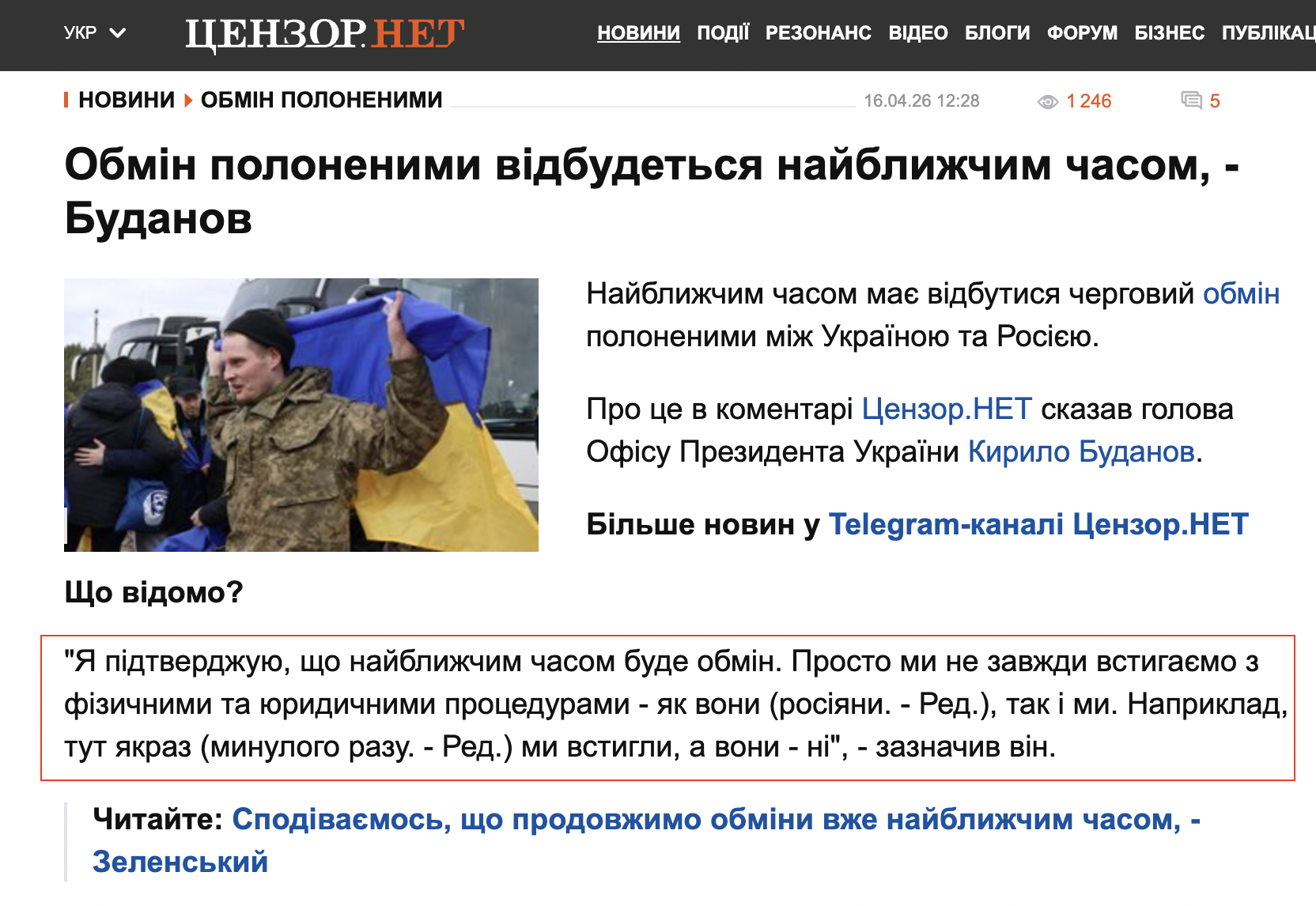 https://censor.net/ua/news/3610805/budanov-rozpoviv-koly-vidbudetsya-obmin-polonenymy