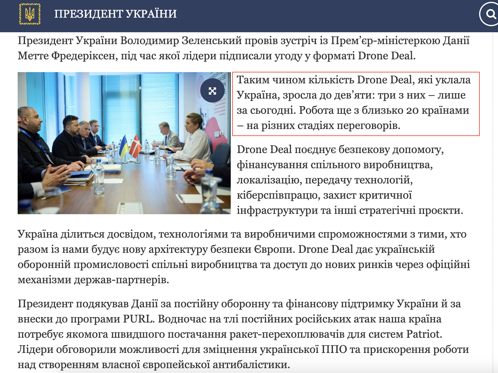 https://www.president.gov.ua/news/v-ankari-prezident-ukrayini-j-premyer-ministerka-daniyi-pidp-105321
