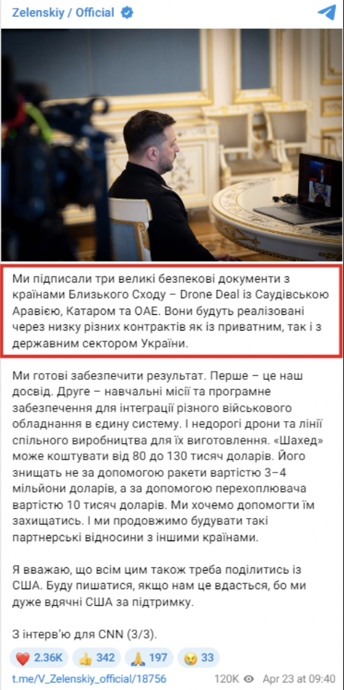 https://t.me/V_Zelenskiy_official/18756