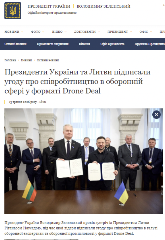 https://www.president.gov.ua/news/prezidenti-ukrayini-ta-litvi-pidpisali-ugodu-pro-spivrobitni-104393