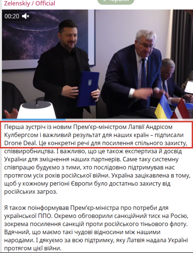 https://t.me/V_Zelenskiy_official/19434