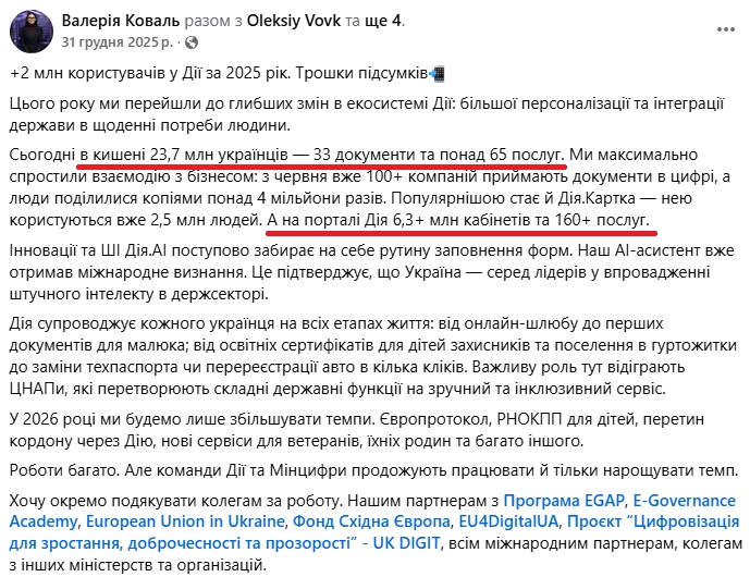 https://www.facebook.com/tkach.valeriya/posts/pfbid0Ftzp4xxkEu9H3PCyjH5xweoaFEYy7UBDEuddv3LRrBWsdsQ99DwisZfe4qkHiaChl