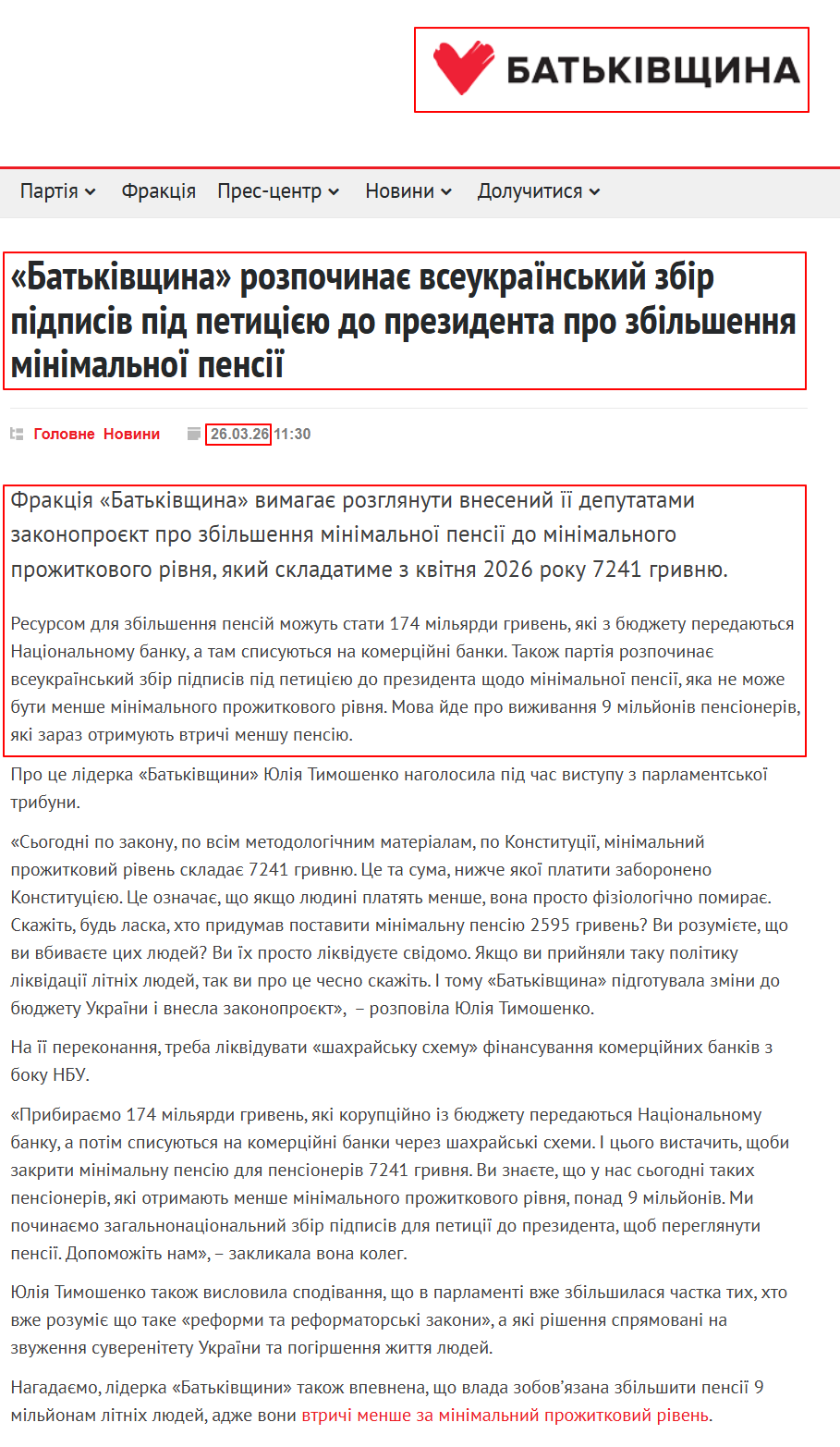 https://ba.org.ua/batkivshhina-rozpochinaye-vseukra%D1%97nskij-zbir-pidpisiv-pid-peticiyeyu-do-prezidenta-pro-zbilshennya-minimalno%D1%97-pensi%D1%97/