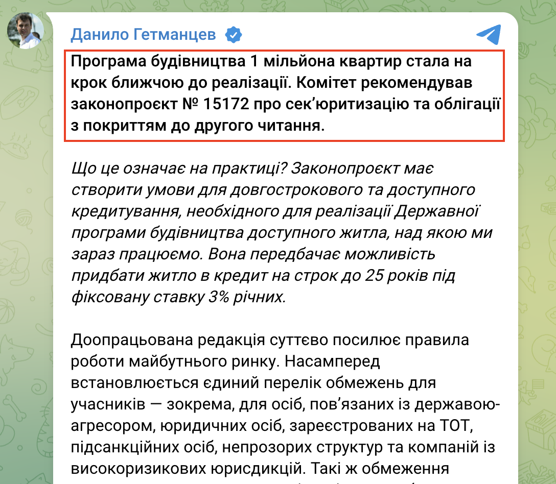 https://t.me/getmantsevdanil/13048