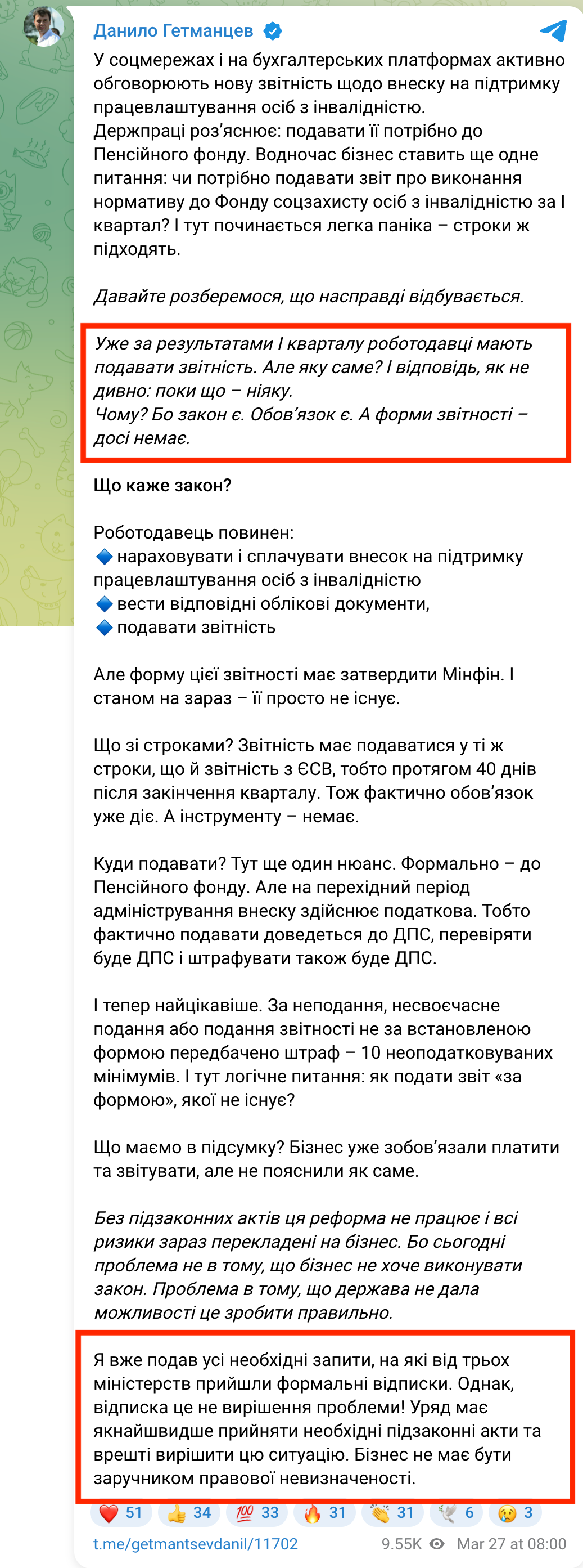 https://t.me/getmantsevdanil/11702