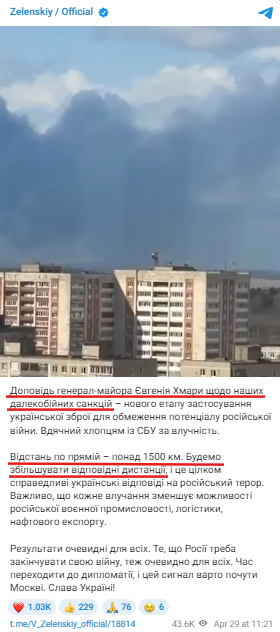 https://t.me/V_Zelenskiy_official/18814
