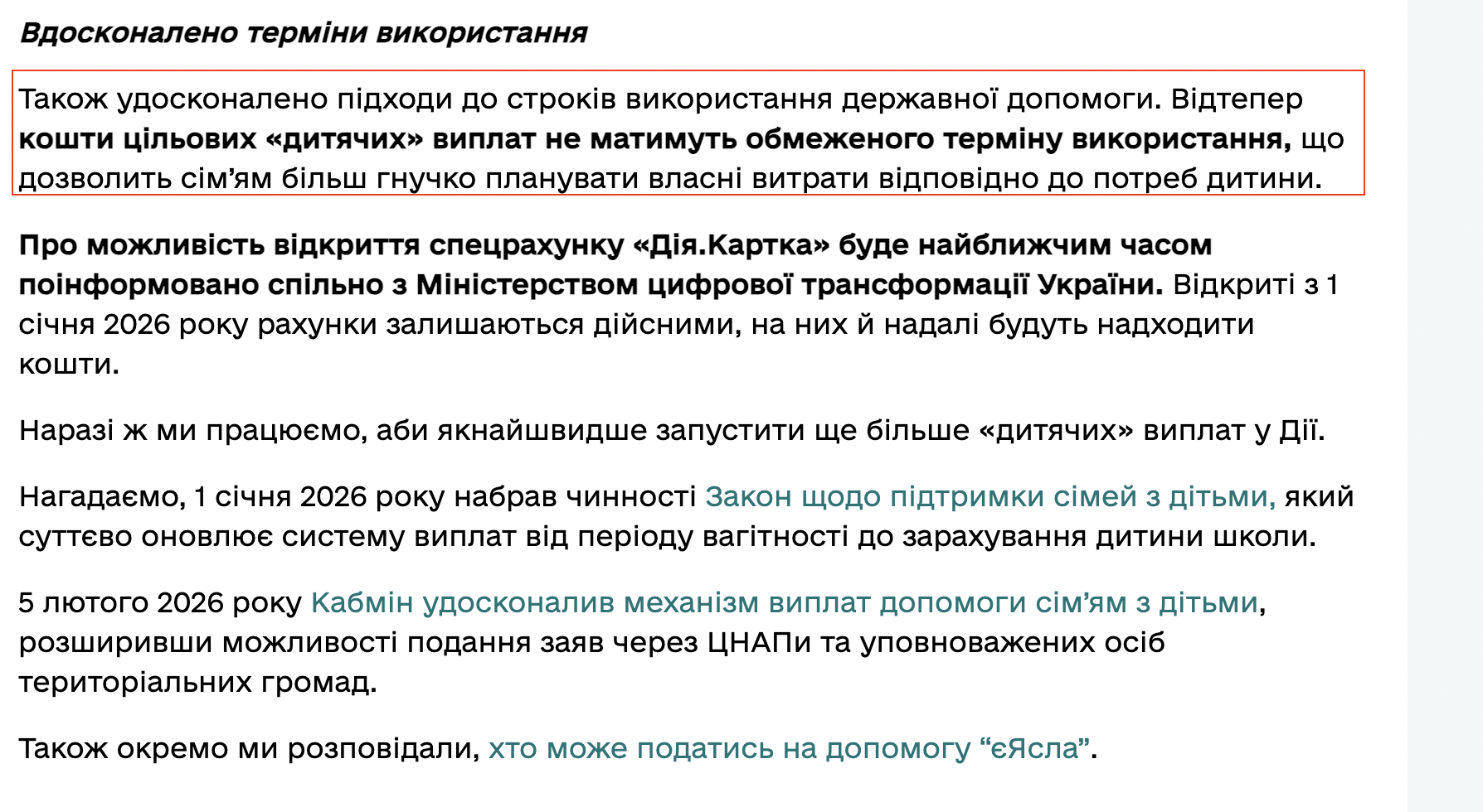 https://www.msp.gov.ua/press-center/news/novi-pravyla-dytyachykh-vyplat