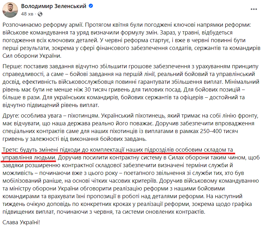 https://www.facebook.com/zelenskyy.official?__cft__[0]=AZag6eNMUPN-v5xmF-KvLmLzlEHhK2WKLqcFiAZsSLpVWFiMHyS_OOT9GttLvUxE6AGBXvooE9yd6ghvC4SFyN_jRnmx5PFrGEKjN25upuUt_-HB09RR1rrqzzbs4F82tay5tWfaAoSZ5K7rCN8Phu2EsGzCOIB-Bg1BaQKl2RmO_A&__tn__=%2CO%2CP-R