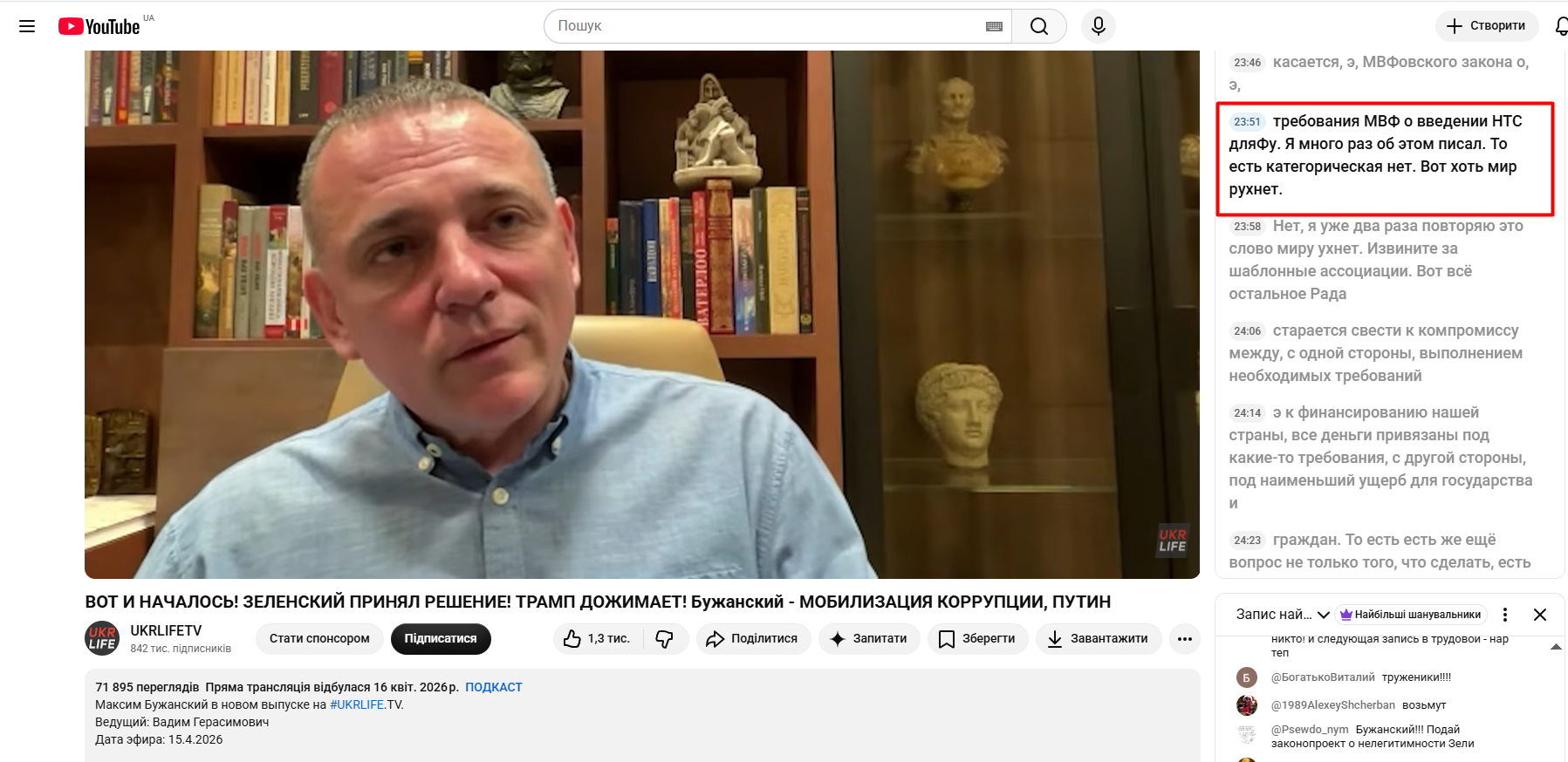 https://www.youtube.com/live/LdccZst0Yrk