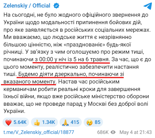 https://t.me/V_Zelenskiy_official/18877