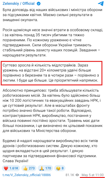 https://t.me/V_Zelenskiy_official/18886
