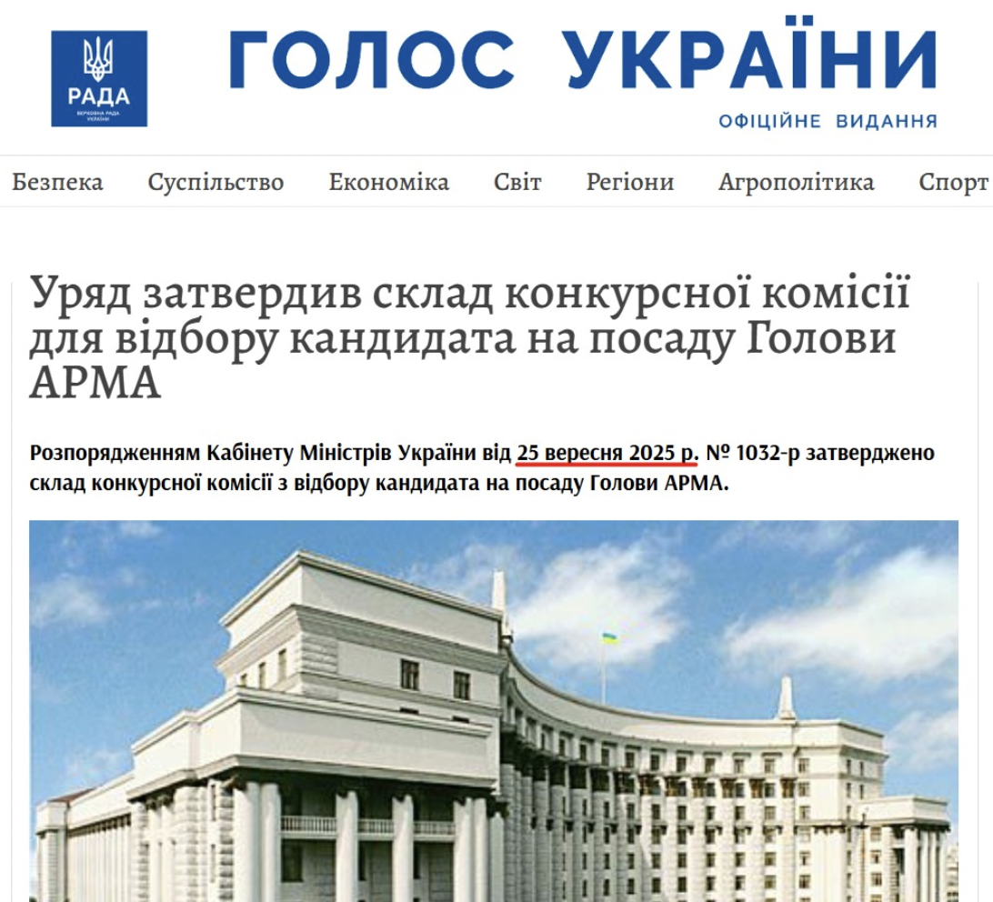 https://www.golos.com.ua/article/387170
